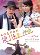 午夜影视福利影院